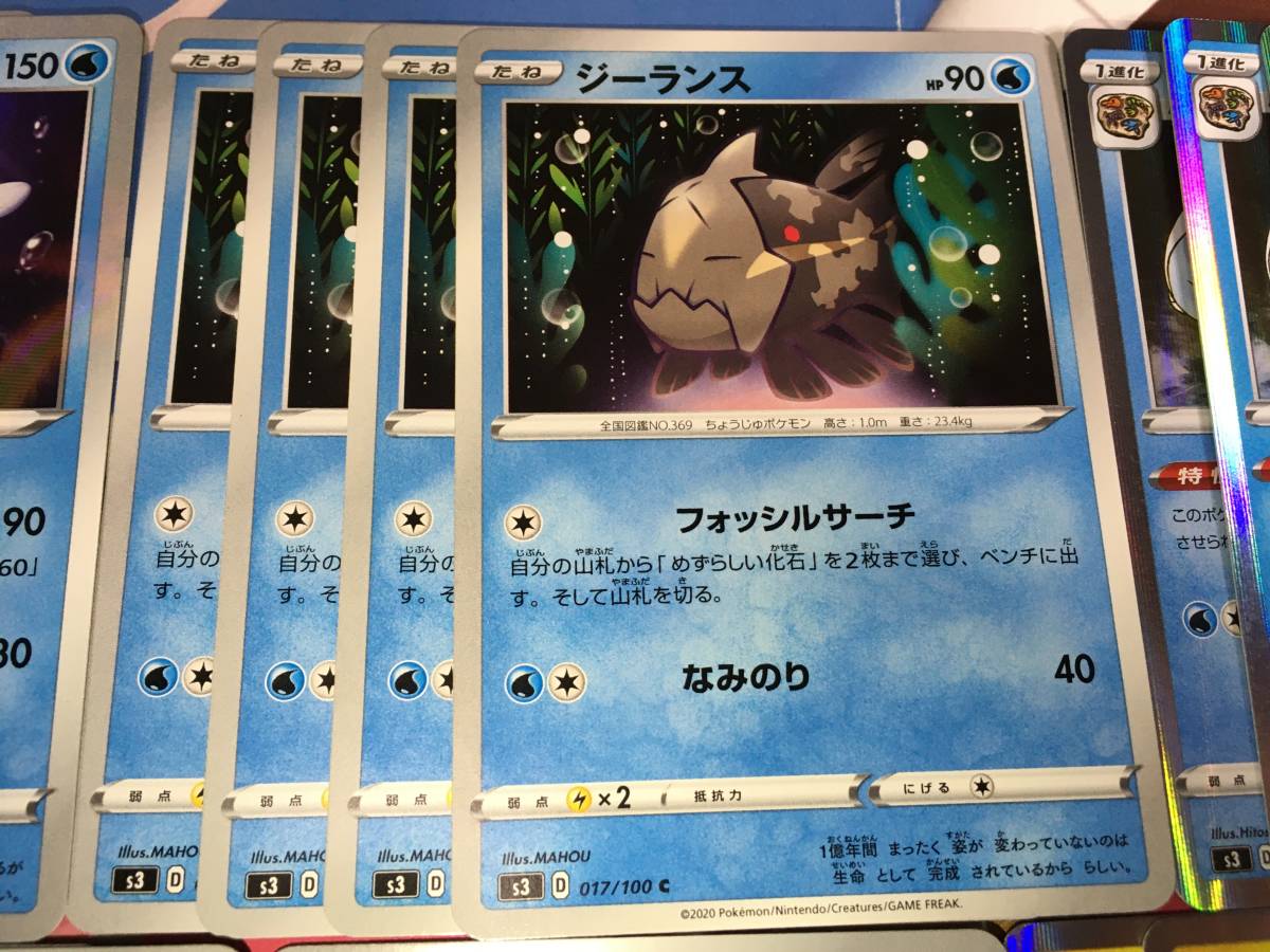 めずらしい化石 ウカッツ ウオチルドン ウオノラゴン パッチラゴン パッチルドン ミラー 色違い あり 28枚セット ポケモンカード まとめ売り 売買されたオークション情報 Yahooの商品情報をアーカイブ公開 オークファン Aucfan Com めずらしい化石 ウカッツ ウオチルドン ウオノラゴン パッチラゴン パッチルドン ミラー 色違い あり 28枚セット ポケモンカード まとめ売り 売買されたオークション情報 Yahooの商品情報をアーカイブ公開 オークファン Aucfan Com