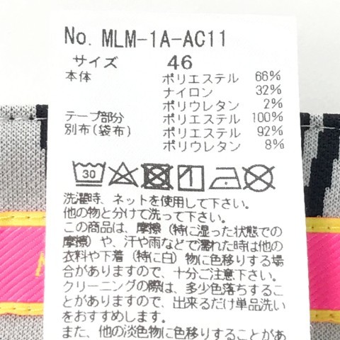 MARK&LONA マークアンドロナ 2022年モデル トラックパンツ スカル 総柄