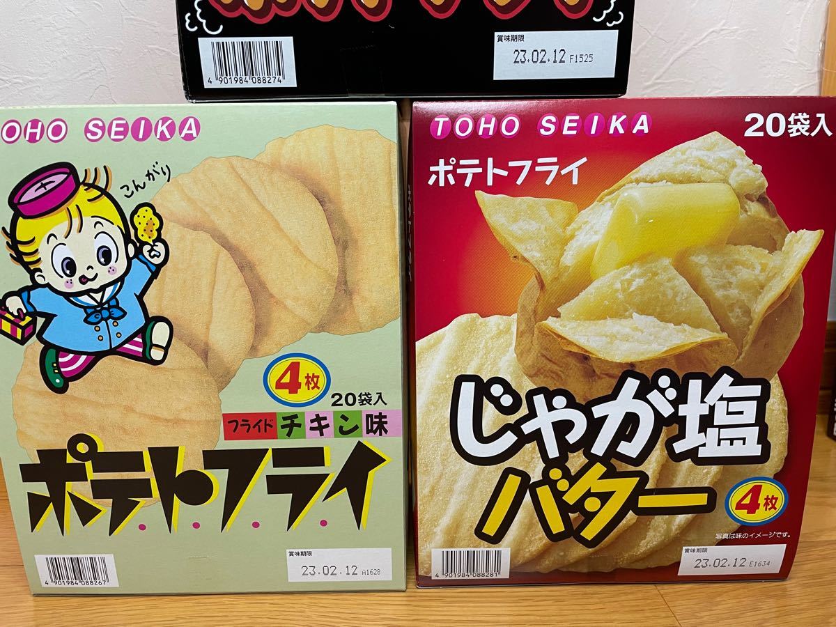 お菓子詰め合わせセット 21種 ポテトフライ 煎餅 プッカ チップスター コアラのマーチ カントリーマアム ピザポテトポップコーン - apsmo.edu.au お菓子詰め合わせセット 21種 ポテトフライ 煎餅 プッカ チップスター コアラのマーチ カントリーマアム ピザポテトポップコーン - apsmo.edu.au