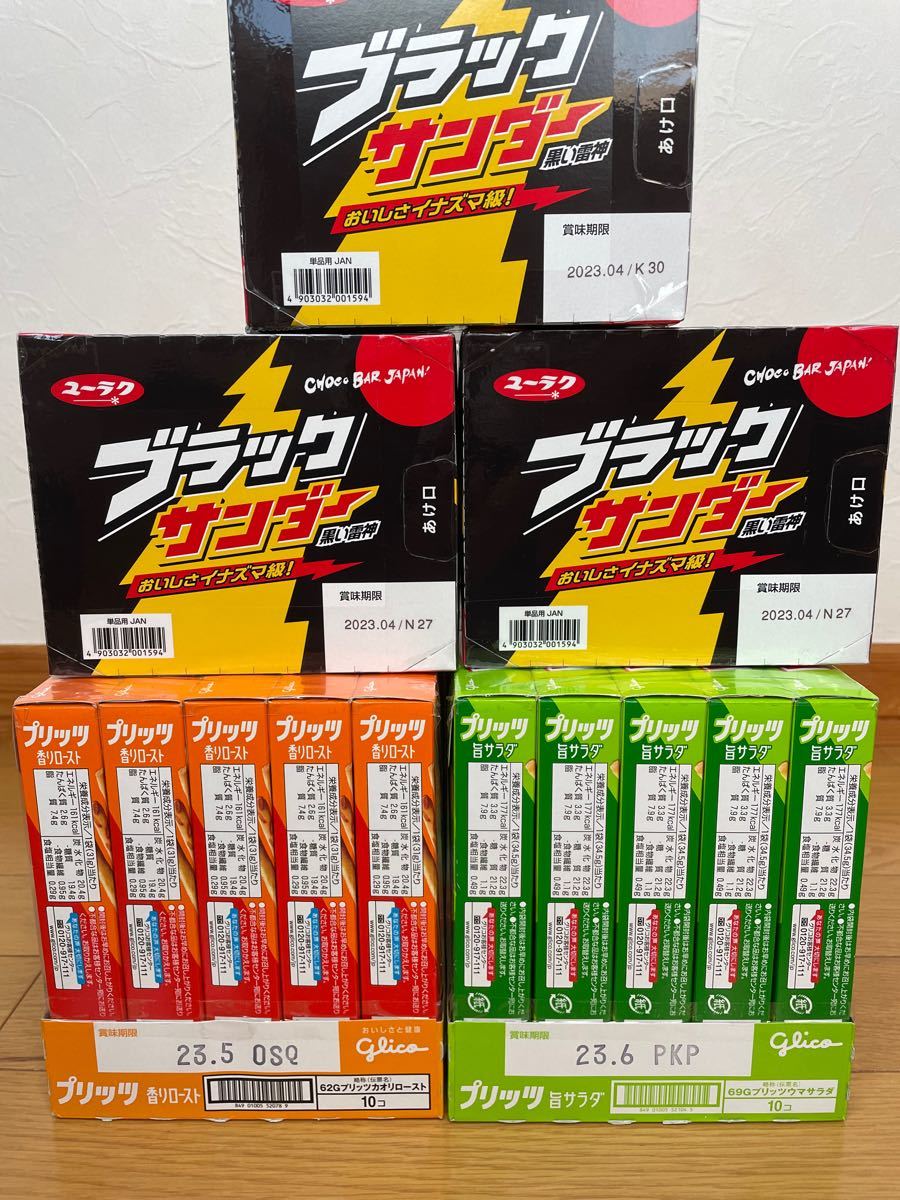 お菓子詰め合わせセット 13種 - nortek.es お菓子詰め合わせセット 13種 - nortek.es