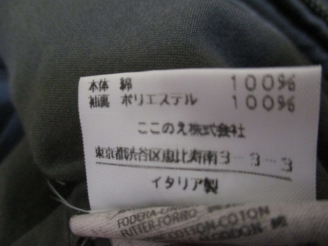 マルタンマルジェラ Martin Margiela 10 04AW old アーカイブ ここのえ