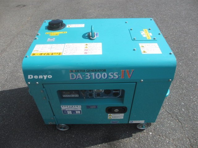 ☆デンヨー 防音型 ディーゼルエンジン 発電機 DA-3100SS-Ⅳ 取扱説明書 付 80h☆