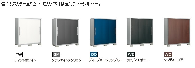 地域限定送料無料　限定地域以外は発送できません。　ヨド物置　ヨドコウ　ヨド　　エスモ　ESF-1207Y_画像4