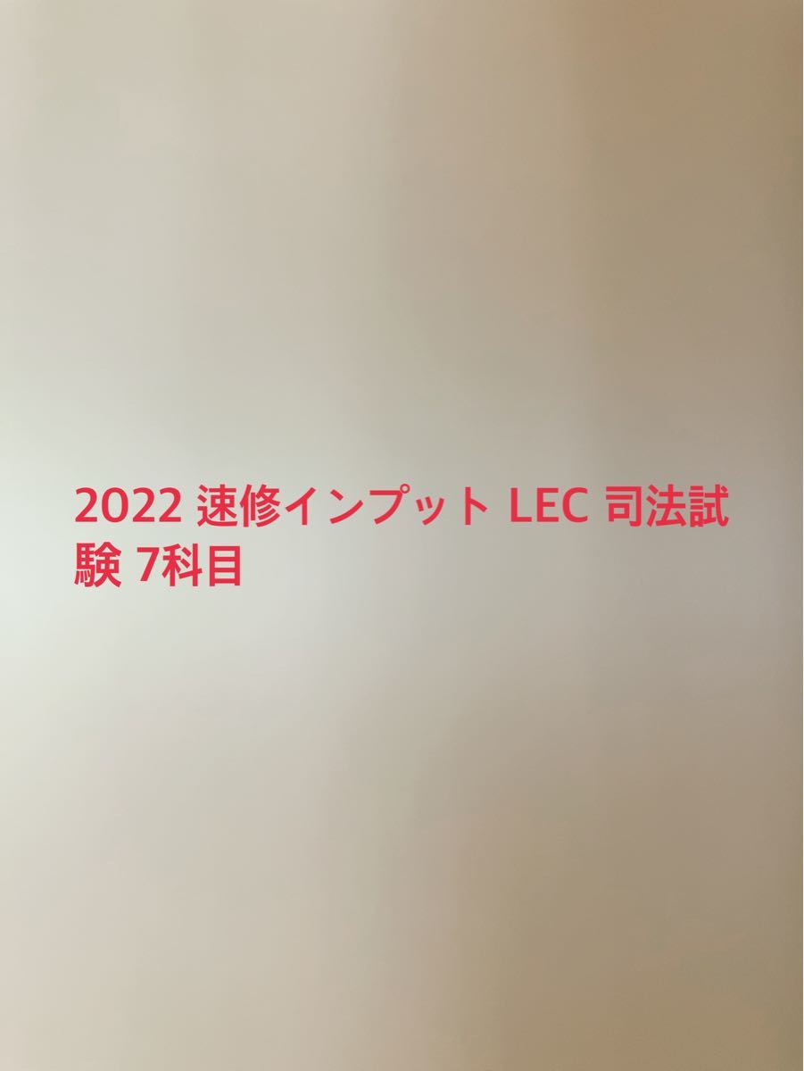 最大55%オフ! 民事訴訟法 試験対策 7点セット bestflexcoatings.com