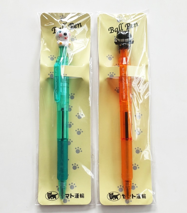 ヤマト運輸 非売品ボールペン 新品 非売品 クロネコヤマト ボールペン 2本セット ヤマト運輸