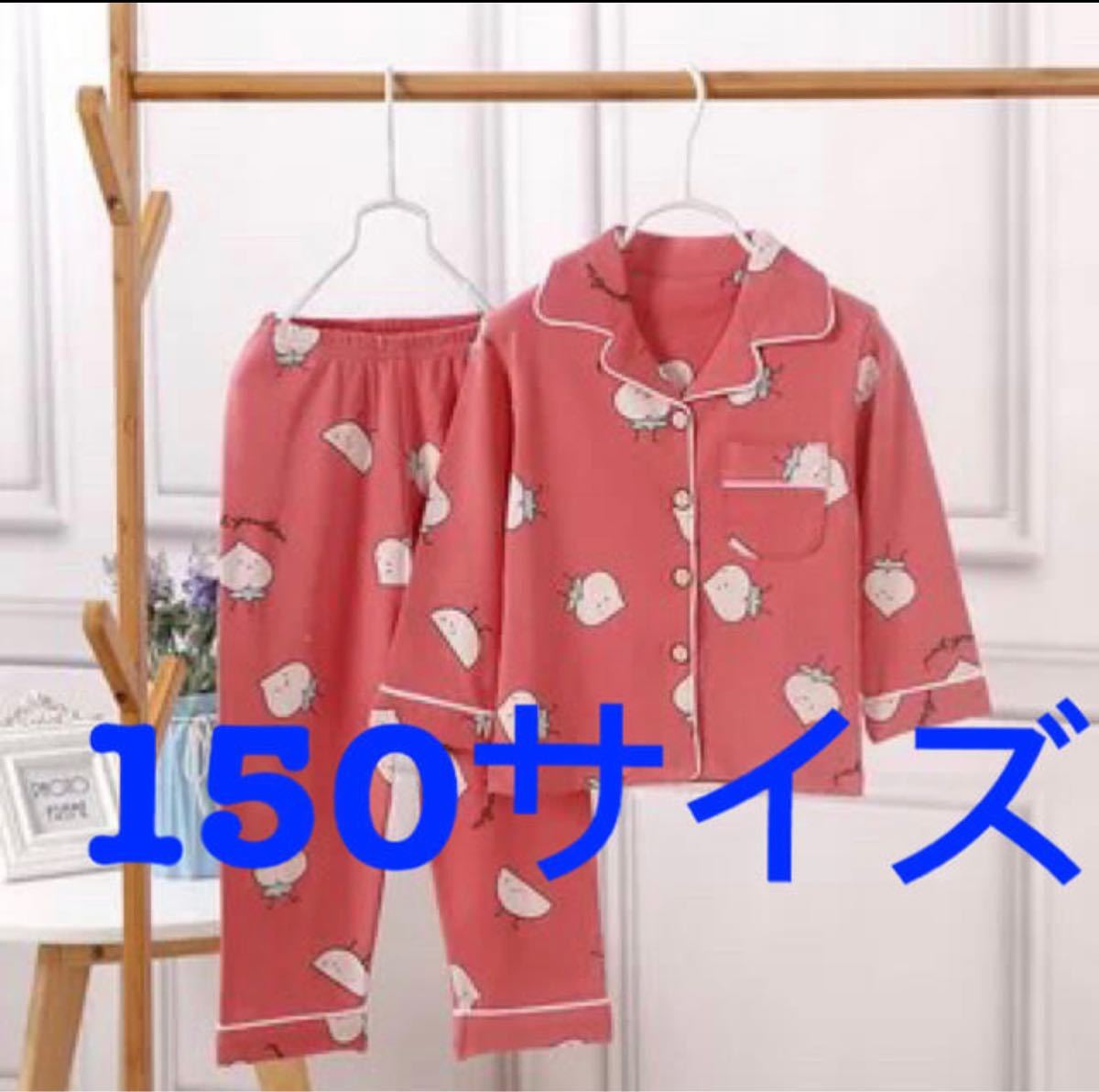 150サイズ 女の子  綿素材 パジャマ もも柄 ピンク色 