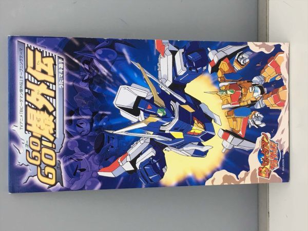 CD TVアニメBビーダマン爆外伝オープニングテーマ GOGO !爆外伝 マキ ...