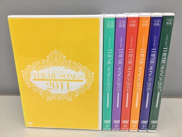 美品 DVD THEME SONGS 2011-2017 まとめて計7本セット 2209BKR083