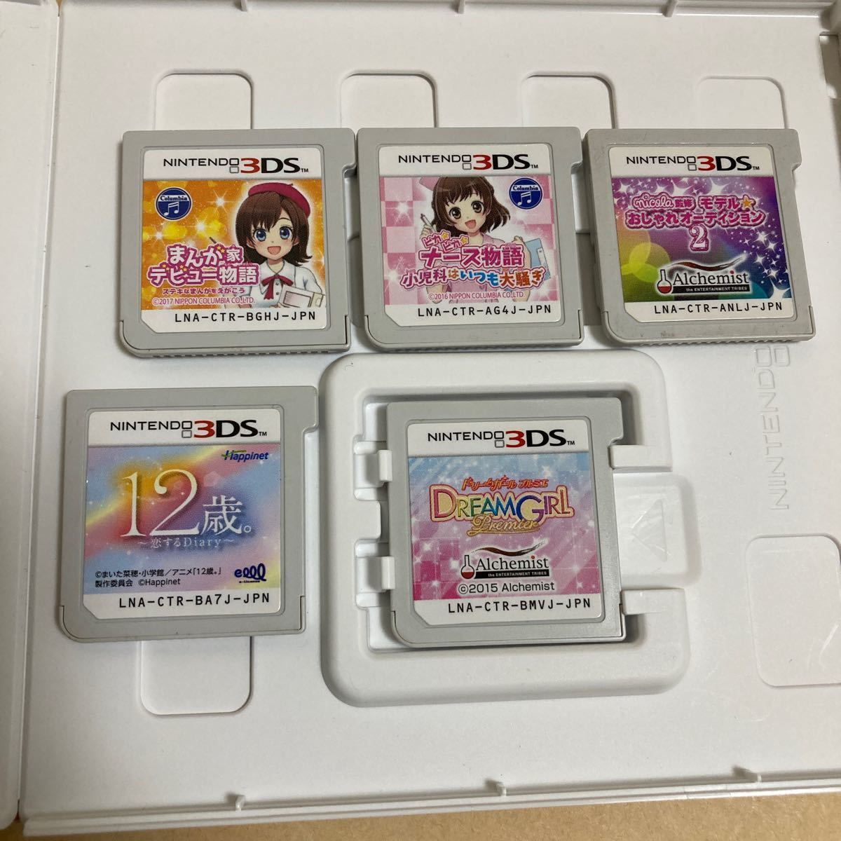 ニンテンドー3DSソフト　3DSソフト 5本セット