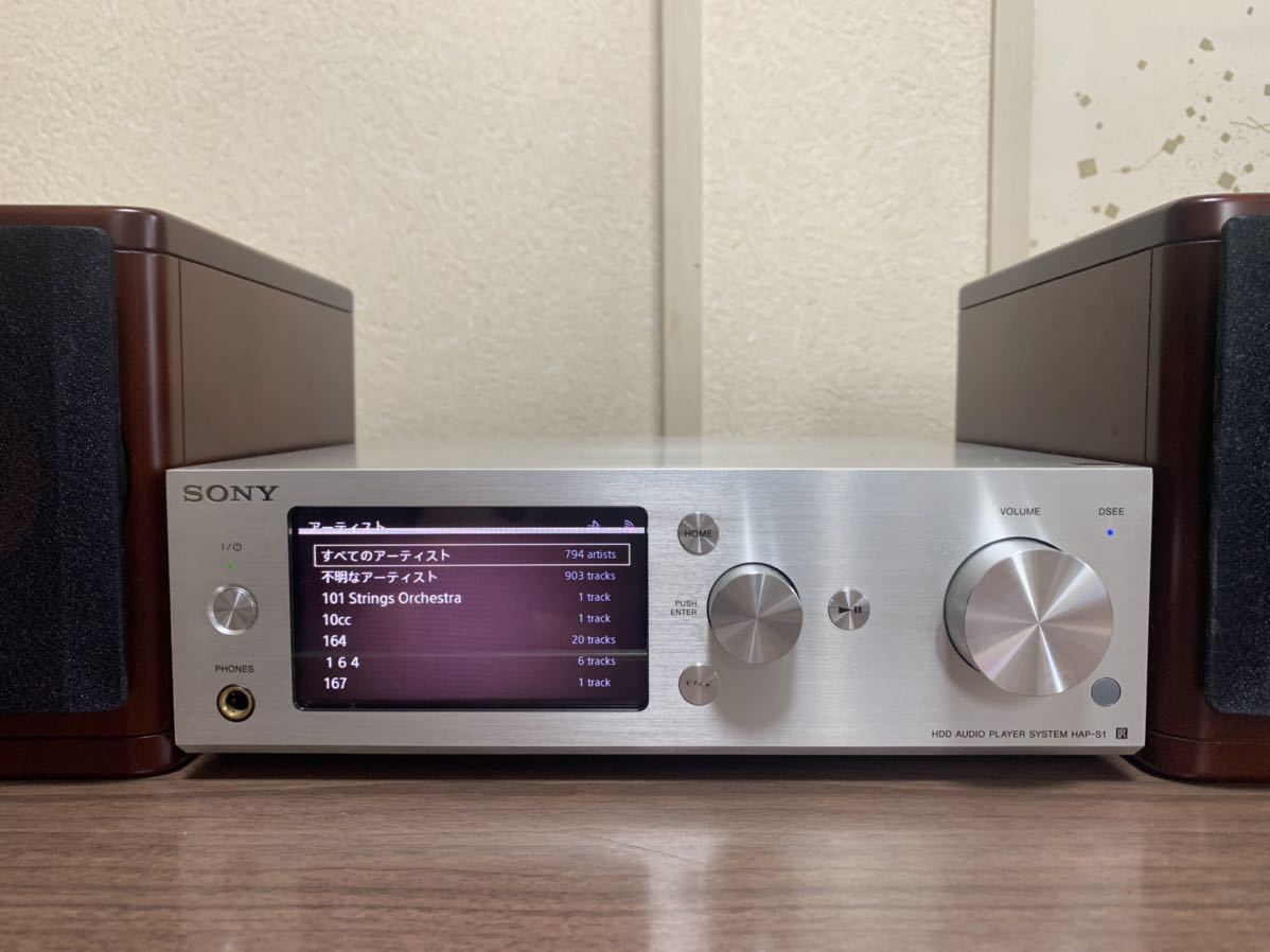 SONY HAP-S1 ハードディスクオーディオプレーヤーシステム-