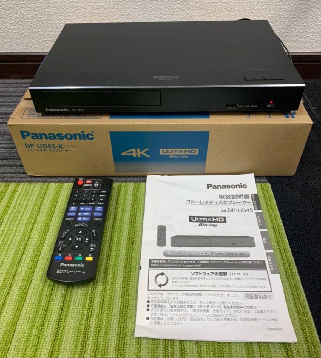 ヤフオク! - 極美品 Panasonic パナソニック DP-UB45