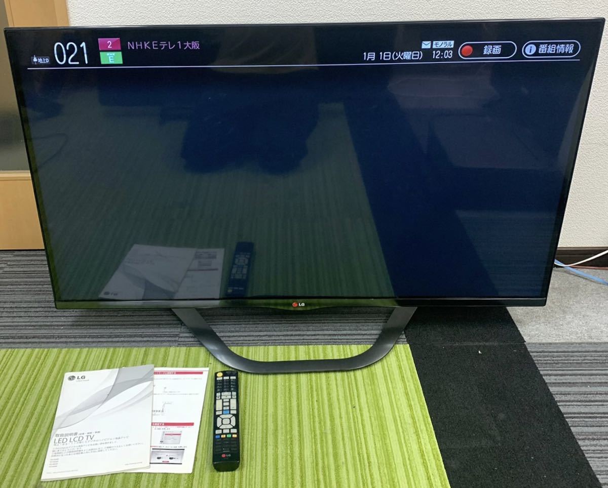 美品 LG Smart CINEMA 3D 47型 47LA6600-JA LED LCD TV 液晶 美品 LG Smart CINEMA 3D 47型 47LA6600-JA LED LCD TV 液晶