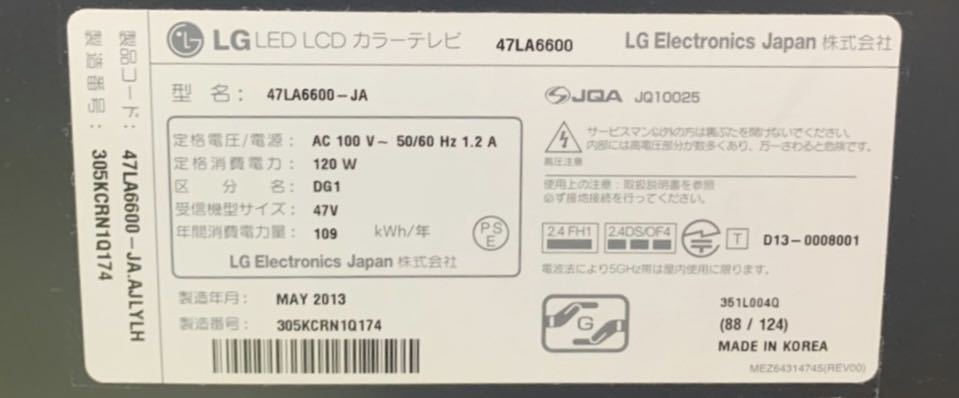 美品 LG Smart CINEMA 3D 47型 47LA6600-JA LED LCD TV 液晶 美品 LG Smart CINEMA 3D 47型 47LA6600-JA LED LCD TV 液晶