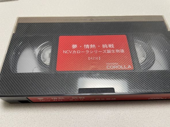 入手困難　TOYOTA　COROLLA カローラ　紹介ビデオ　VHS　NCVカローラシリーズ　誕生物語_画像1