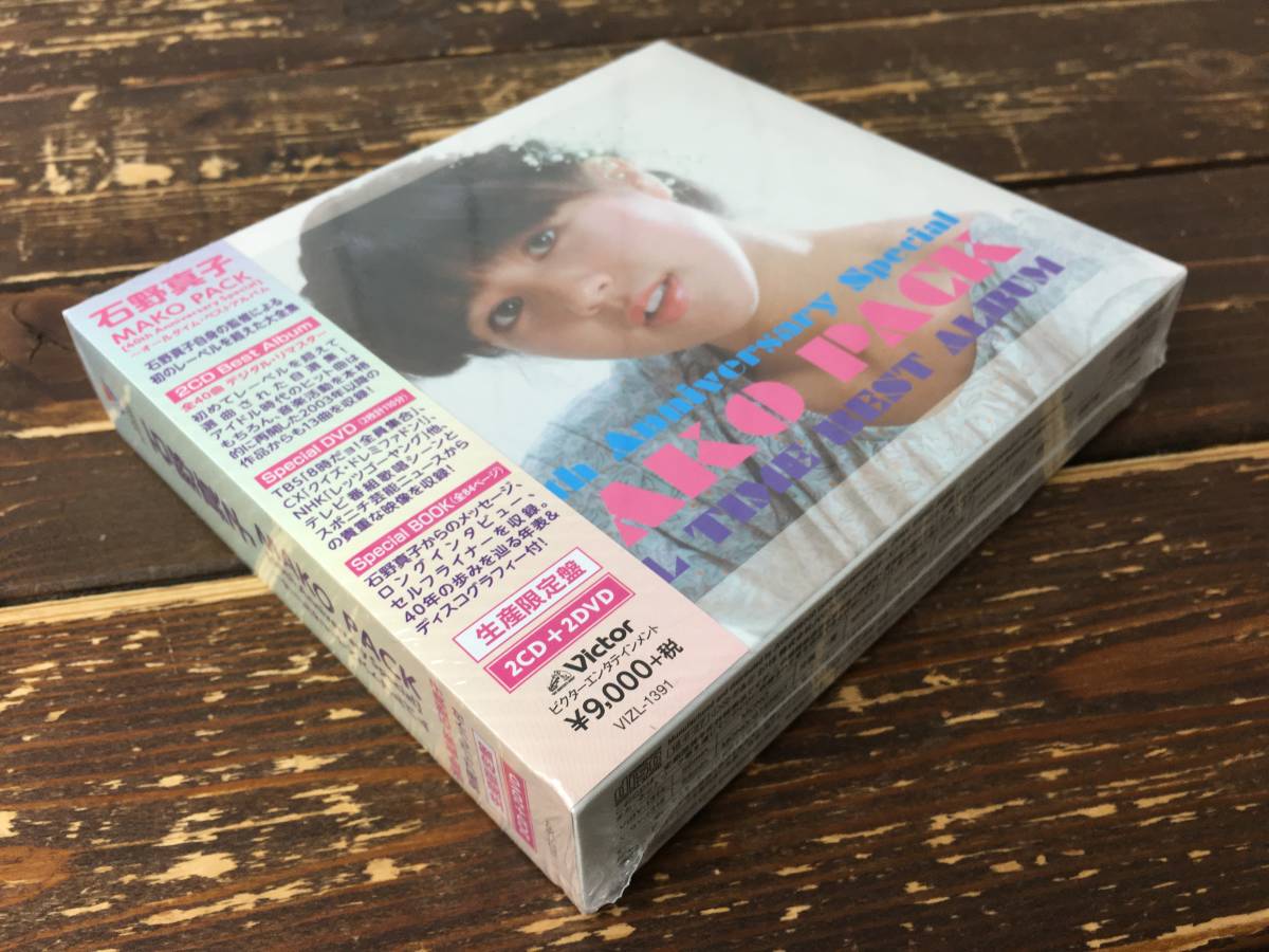 Yahoo!オークション - 【新品・未開封】石野真子 MAKO PACK[40th Yahoo!オークション - 【新品・未開封】石野真子 MAKO PACK[40th