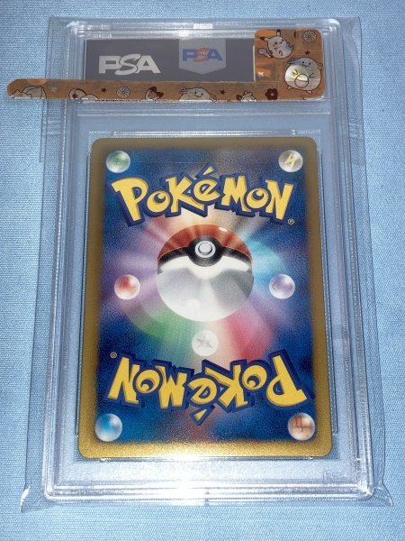ポケモンカード PSA10 ディアルガEX 080/076 SR BW9 ・ PSA10 パルキア
