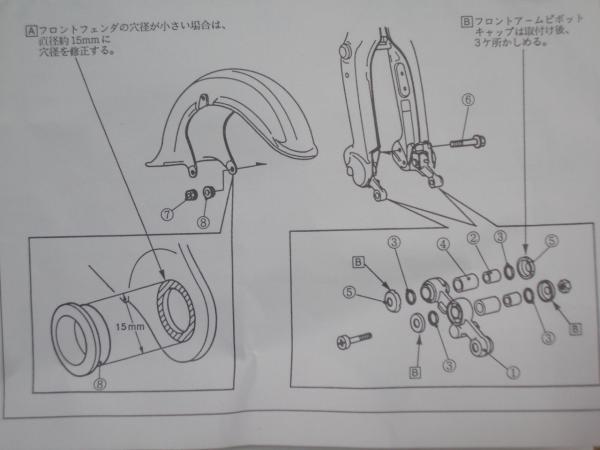 ■スーパーカブ プレスカブ C50 AA01 C70 C90 HA02■(左)フロントサスペンションアーム 51320-041-315 51320-041-000 51320041315_画像3