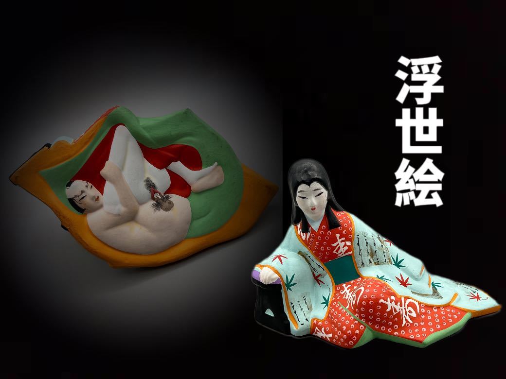 Yahoo!オークション - 【陶楽】C0301 日本人形 浮世絵 郷土玩具 Yahoo!オークション - 【陶楽】C0301 日本人形 浮世絵 郷土玩具