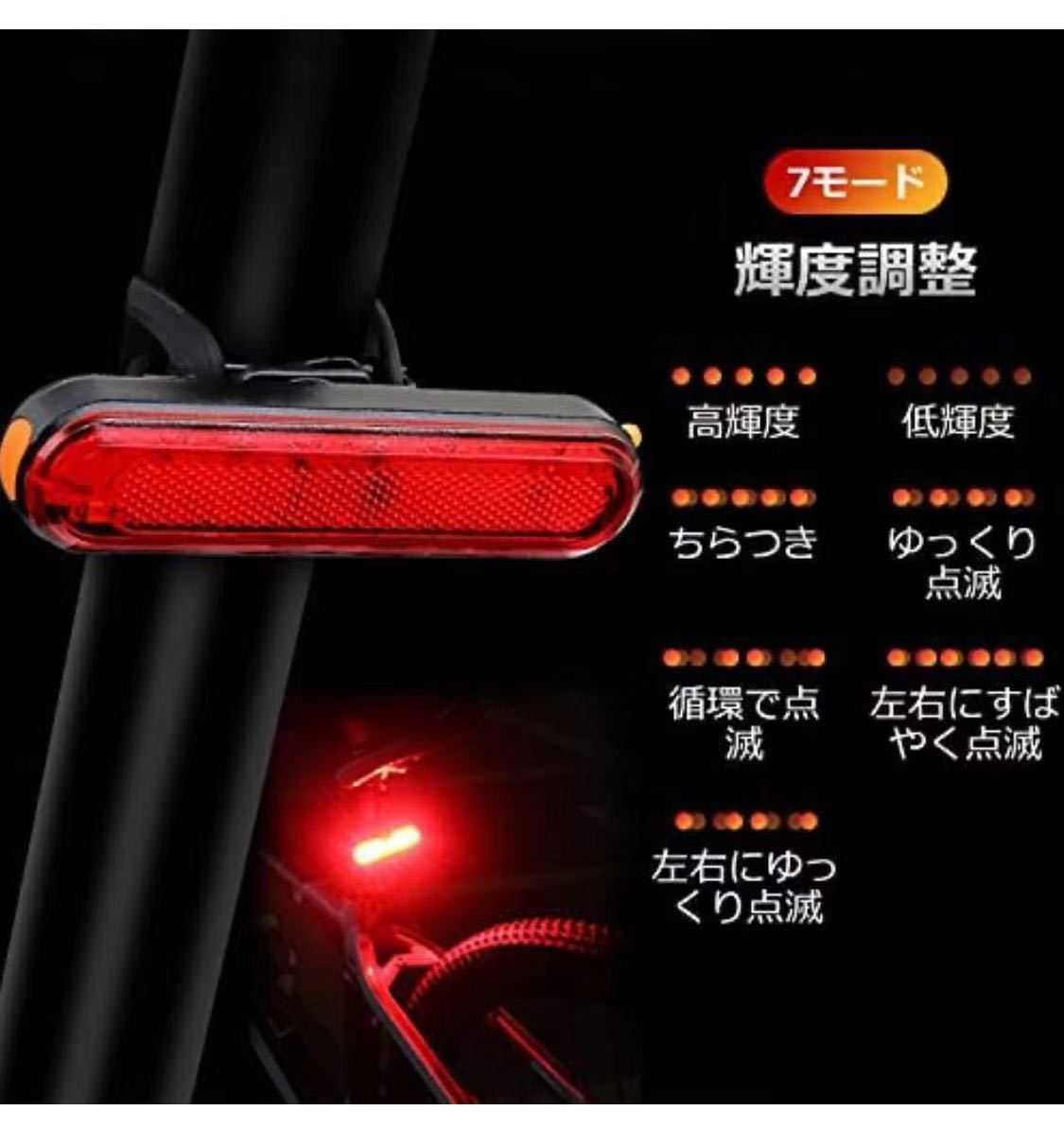 自転車 テールライト ロードバイク ライト リアライト ロードバイク ライト リア USB充電式 IPX53防水 自転車用_画像4