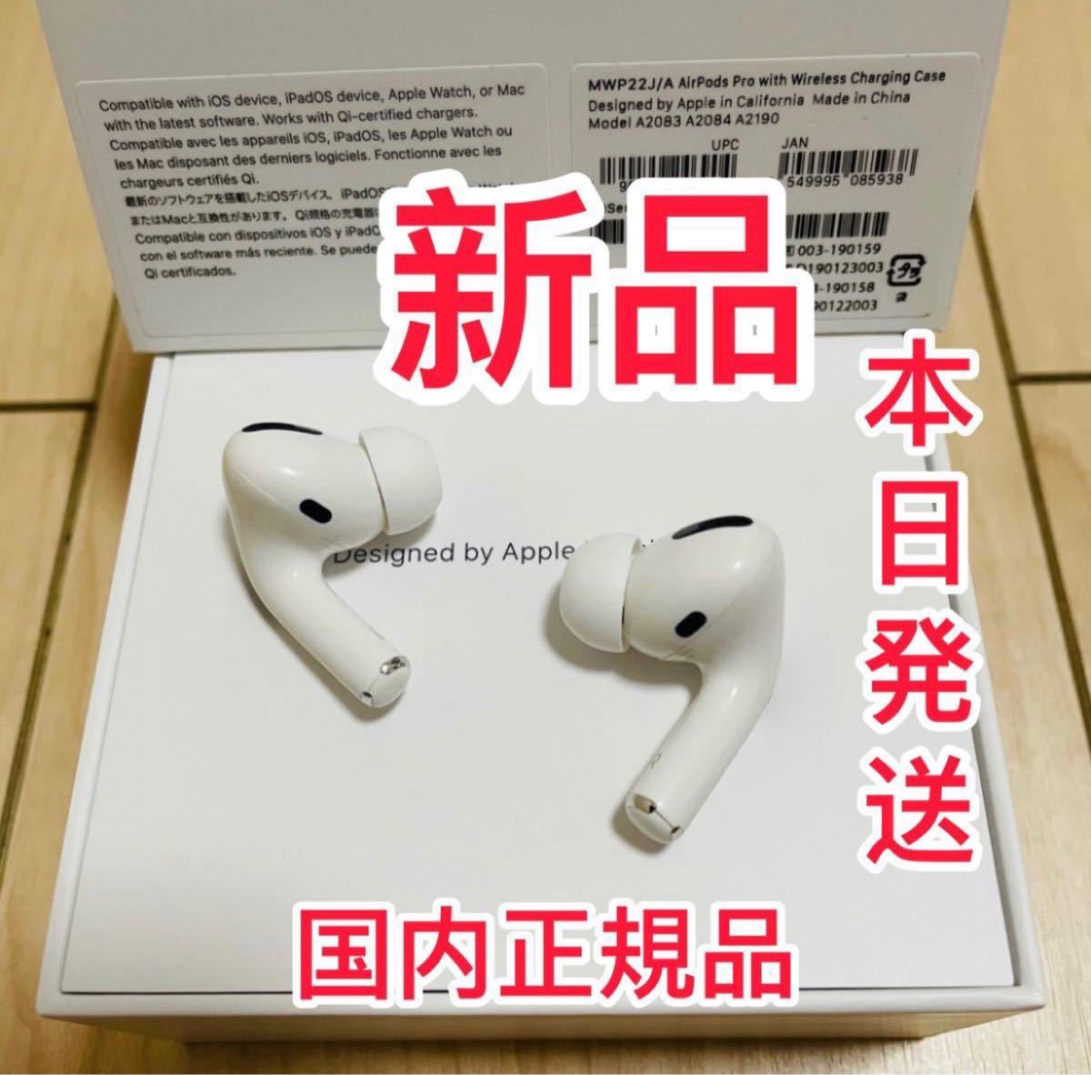 限定セール！】 エアーポッズ 第3世代両耳のみ AirPods LR両耳 Apple