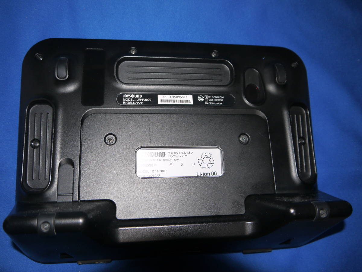 joysound JOYPADキョクナビ JR-P2000 品 | chiptuning-plus.be