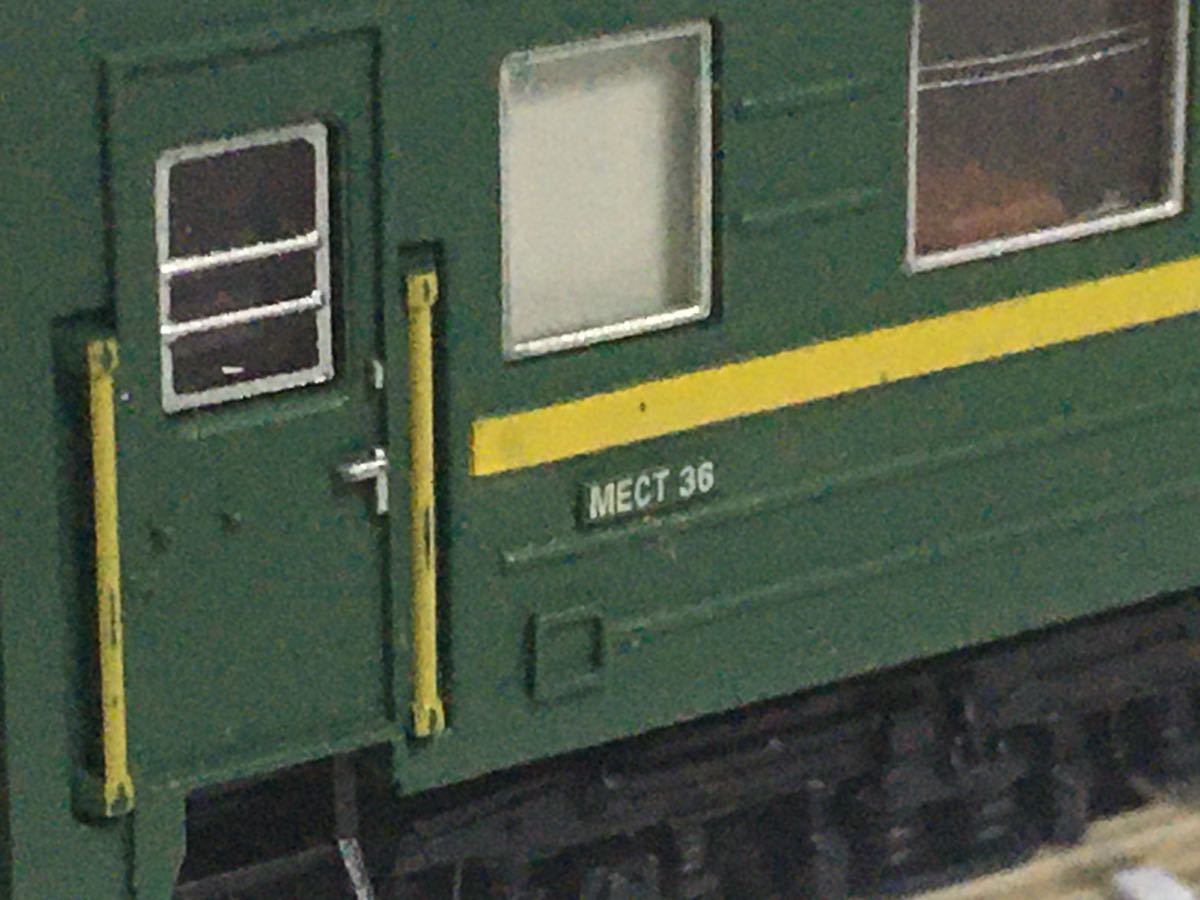 PIKO/Hachette SZD Trans Siberian Railway 6両セット_画像9