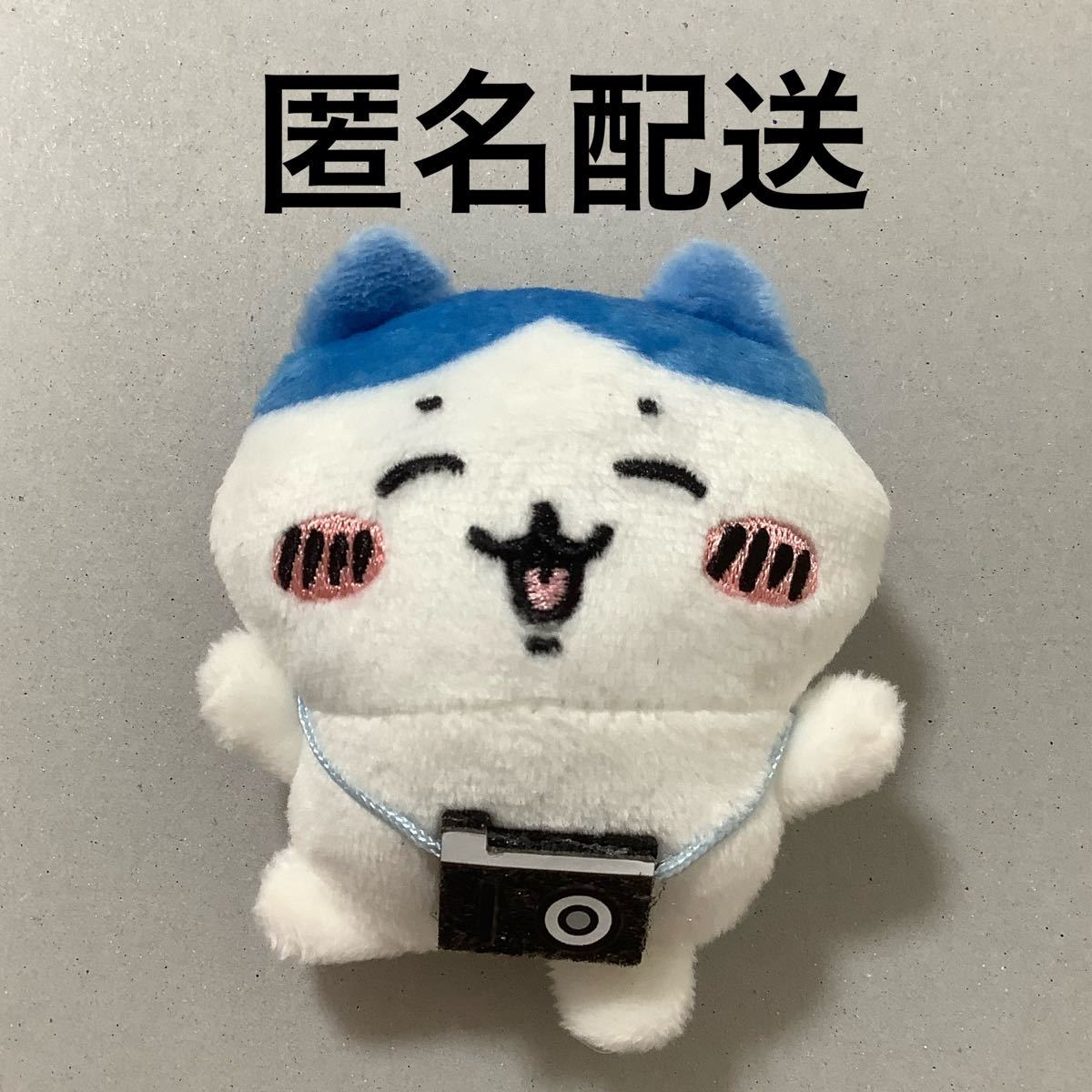 新品未使用 ちいかわらんど ノベルティ なかよしぬいぐるみ 新品未使用 ちいかわらんど ノベルティ なかよしぬいぐるみ