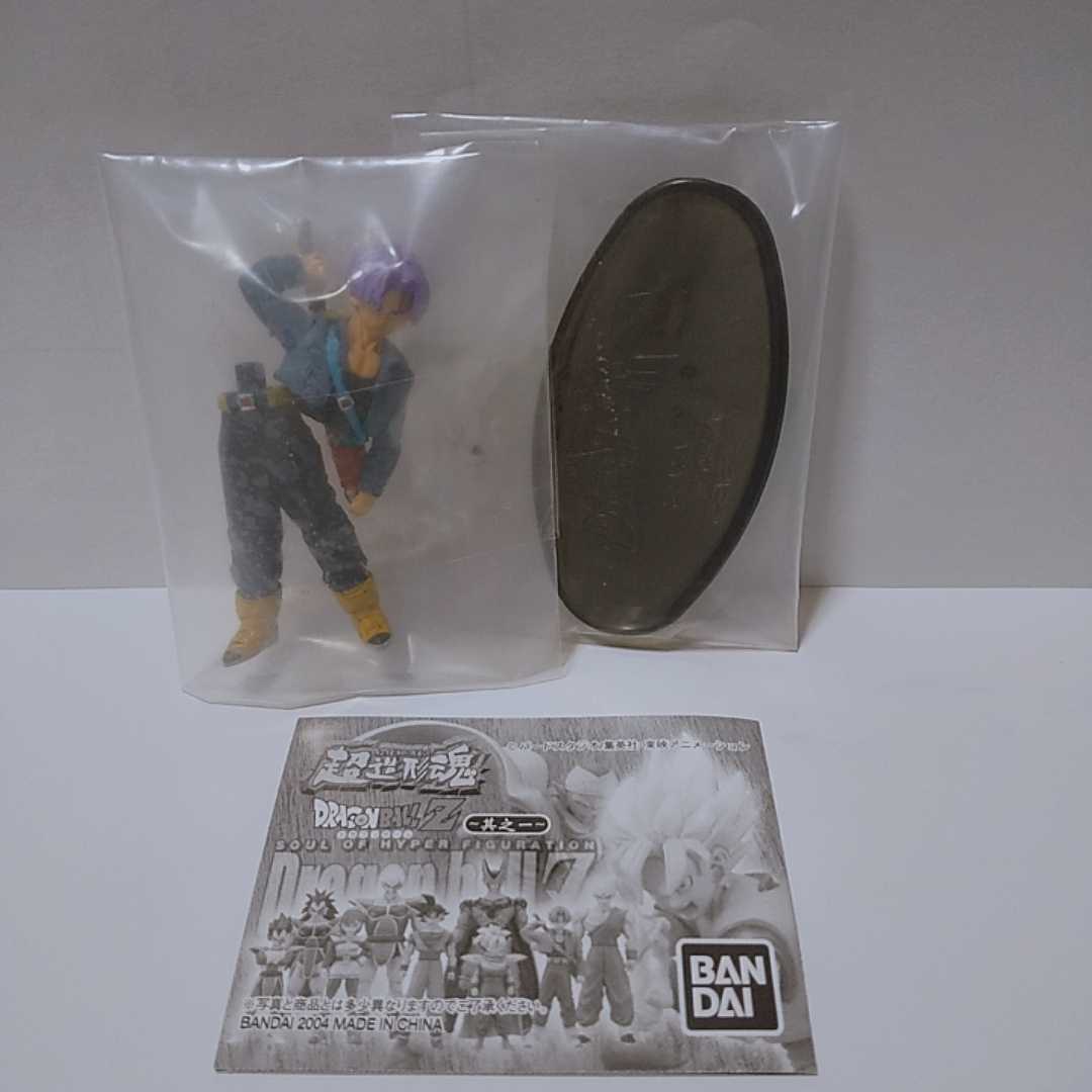 未開封☆超造形魂 ドラゴンボールZ 其之一 トランクス 剣持ち 未開封☆超造形魂 ドラゴンボールZ 其之一 トランクス 剣持ち