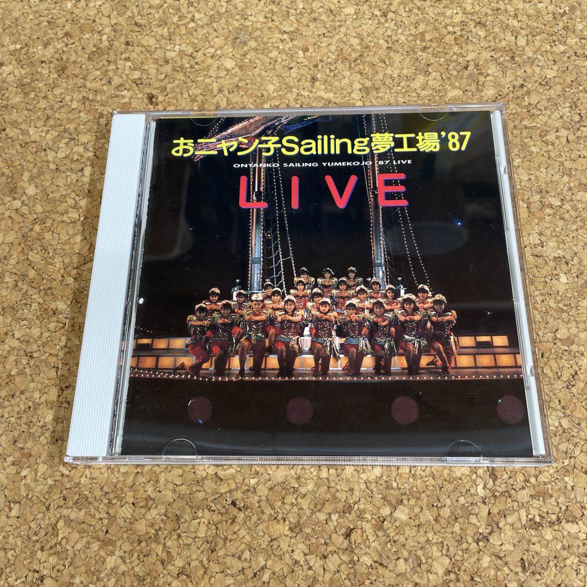 91 CD おニャン子クラブ　おニャン子Sailing夢工場´87 LIVE_画像1