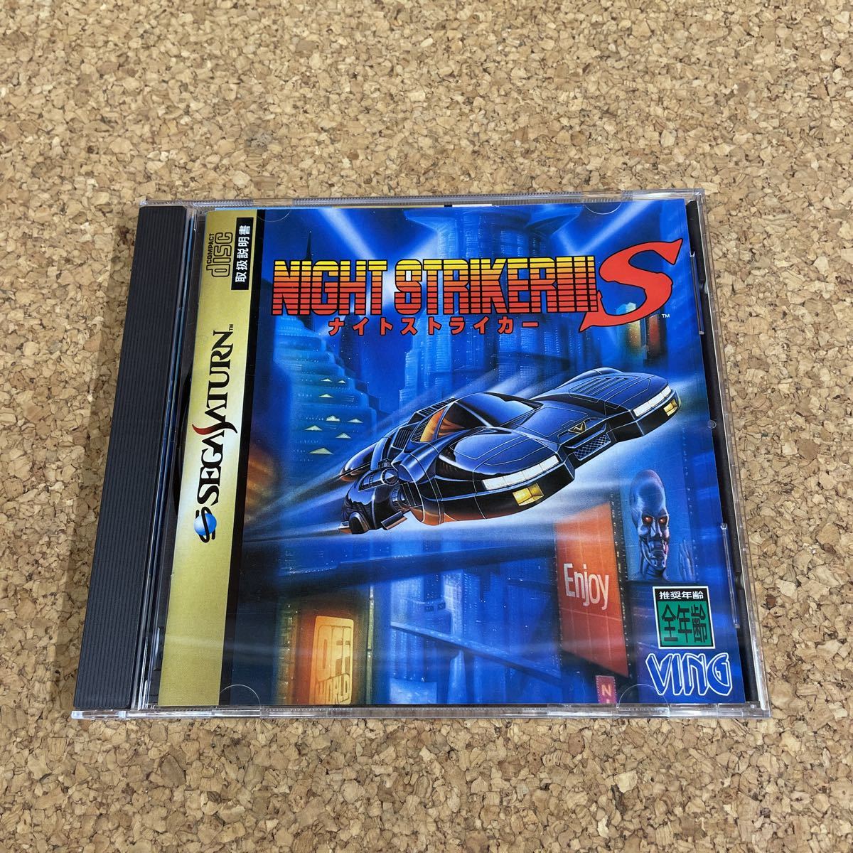 125 セガサターン ナイトストライカー S www.pn-tanjungkarang.go.id