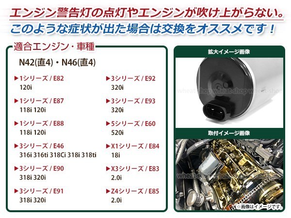 BMW VVTモーター サーボアクチュエーター E81 E46 E60 E82 X3(E83) X1(E84) Z4(E85) E87 E88 E90 E92 11377548387 11377509295_画像2