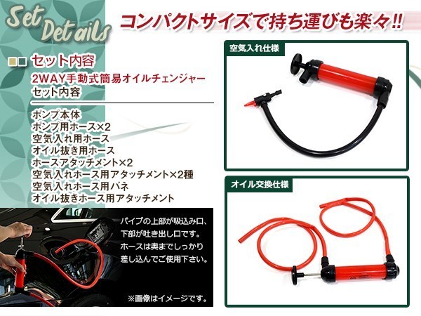 自動車 ボート用　手動式簡易　オイル交換ポンプ オイル交換 車 バイク オイルチェンジャー_画像2