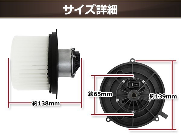 地域別送料無料 ライフ JB1 JB2 JB3 JB4 ブロアモーター ブロワモーター ヒーターモーター エアコン 79310-S2K-003 272500-0413_画像6