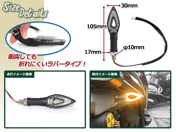 バイク LED 流れるウインカー 12V クリア アンバー 4個セット ２ピン ICウインカーリレー付き シーケンシャル ウインカー レブル_画像3