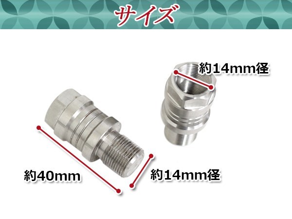 25mm 延長ジョイント リアサス用 2個セット シルバー 車高調整 M14×P1.0 汎用 GSX1100カタナ_画像3