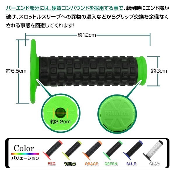 定形外 緑 ピローグリップ KTM50/65/85/125/150/200/250EXC SX XCW EXCF SXF KTM300/350/450/500 EXCF SXF フリーライド250/350_画像3