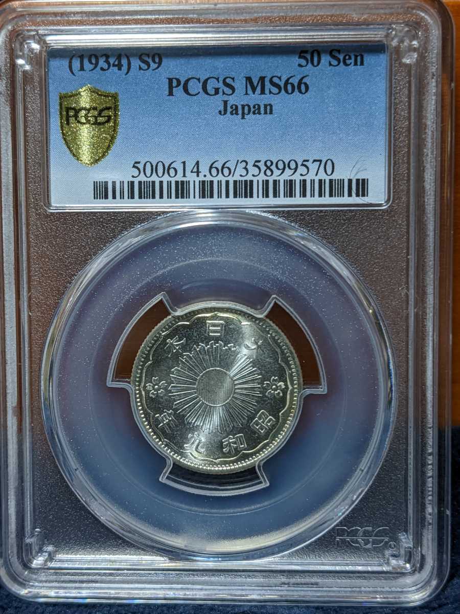 店内全品対象 小型50銭銀貨<BR>昭和5年 1930 <br>完全未使用 fisd.lk