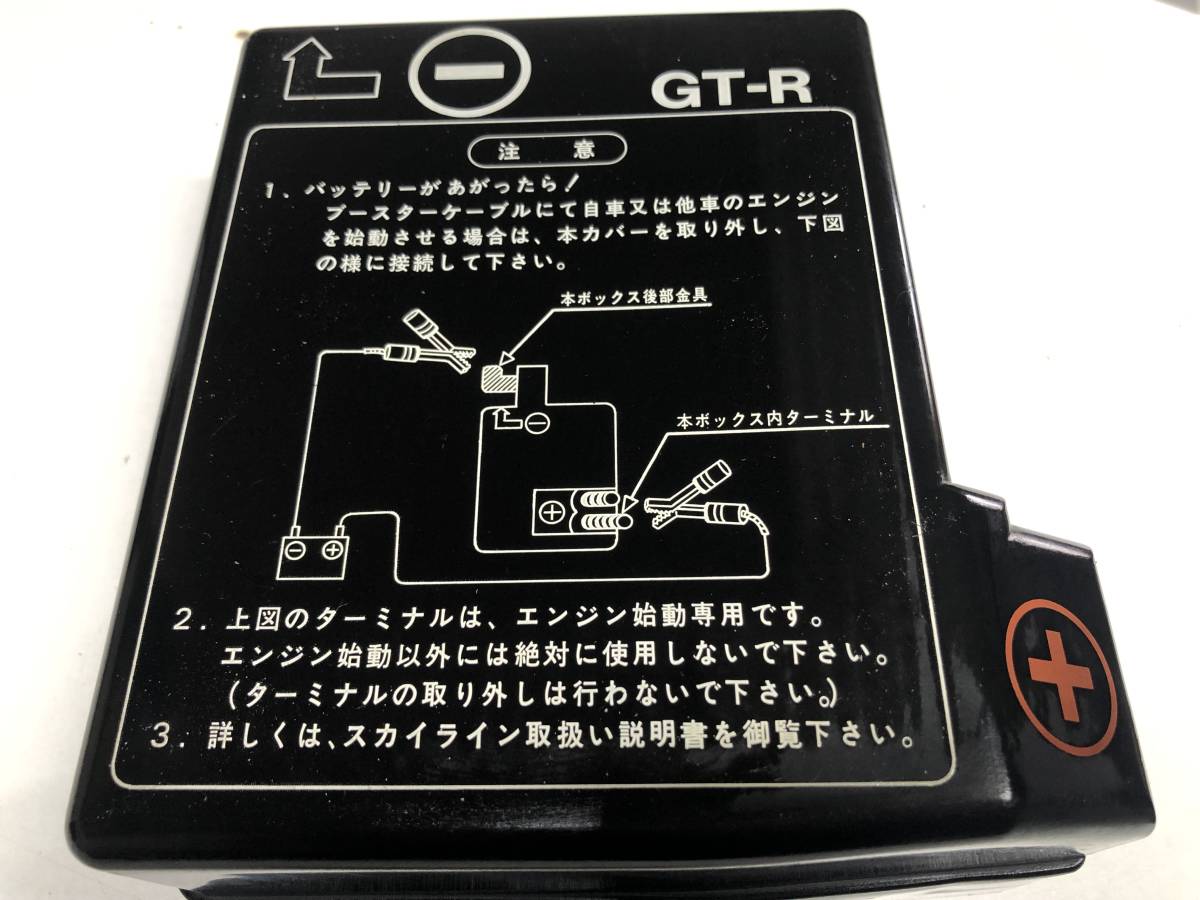 廃盤パーツBNR34 GT-R 前期 純正ヒューズ・リレーボックス