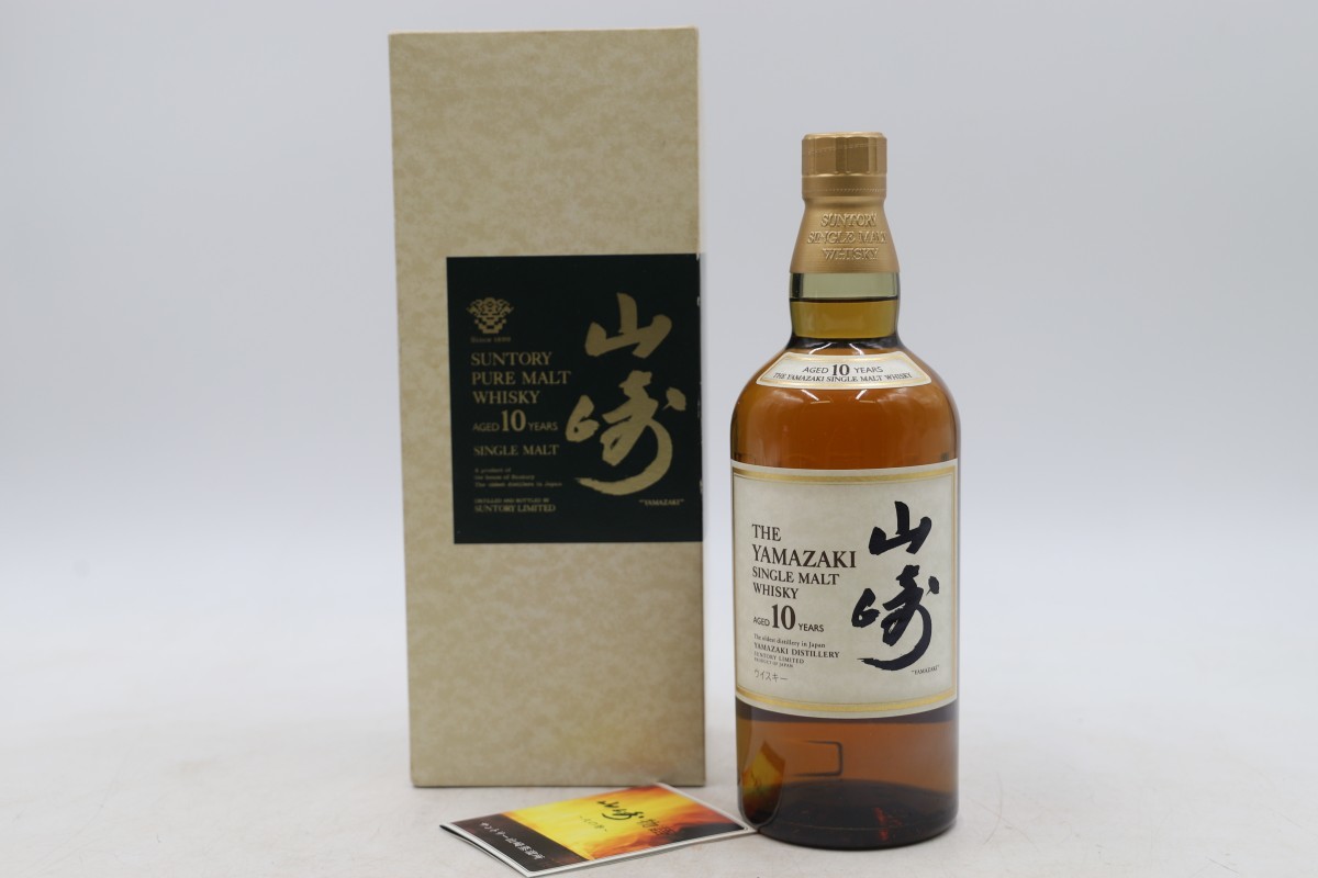 古酒 未開栓 SUNTORY サントリー 山崎 10年 シングルモルト ホワイト