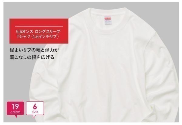 長袖 Tシャツ XL オフ ピンク 袖リブ 綿100 5.6オンス 無地 無地T 長袖Tシャツ ロンT 丸首 クルーネック コットン A513 LL 2L_画像7