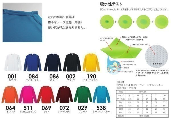 長袖 Tシャツ M オレンジ ドライ素材 吸水 速乾 無地 袖リブ ロンT ドライ 無地T 長袖Tシャツ A516_画像2