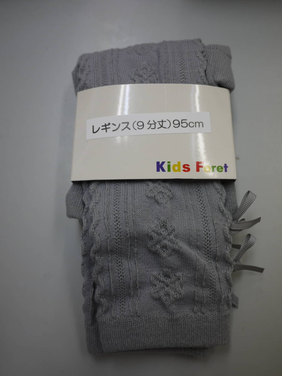 Sale/秋冬/新/即☆Kids Foret☆ 95/G/お花模様フロート編み 9分丈レギンス_画像7