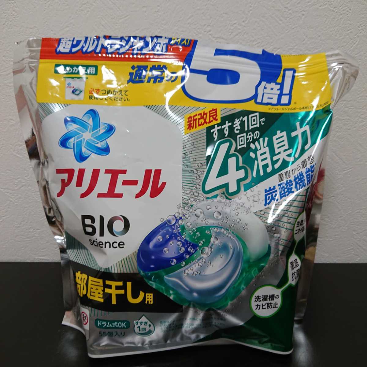 50%割引 アリエールBIO 部屋干し用 超ウルトラジャンボサイズ 60個入り 8セット - www.vmlive.it 50%割引 アリエールBIO 部屋干し用 超ウルトラジャンボサイズ 60個入り 8セット - www.vmlive.it