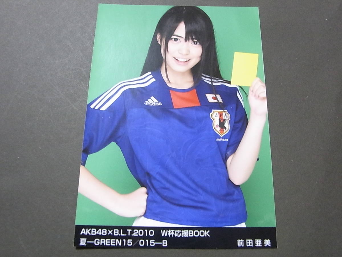 前田亜美 AKB48×BLT 2010 W杯応援BOOK 特典生写真★夏-GREEN B_画像1