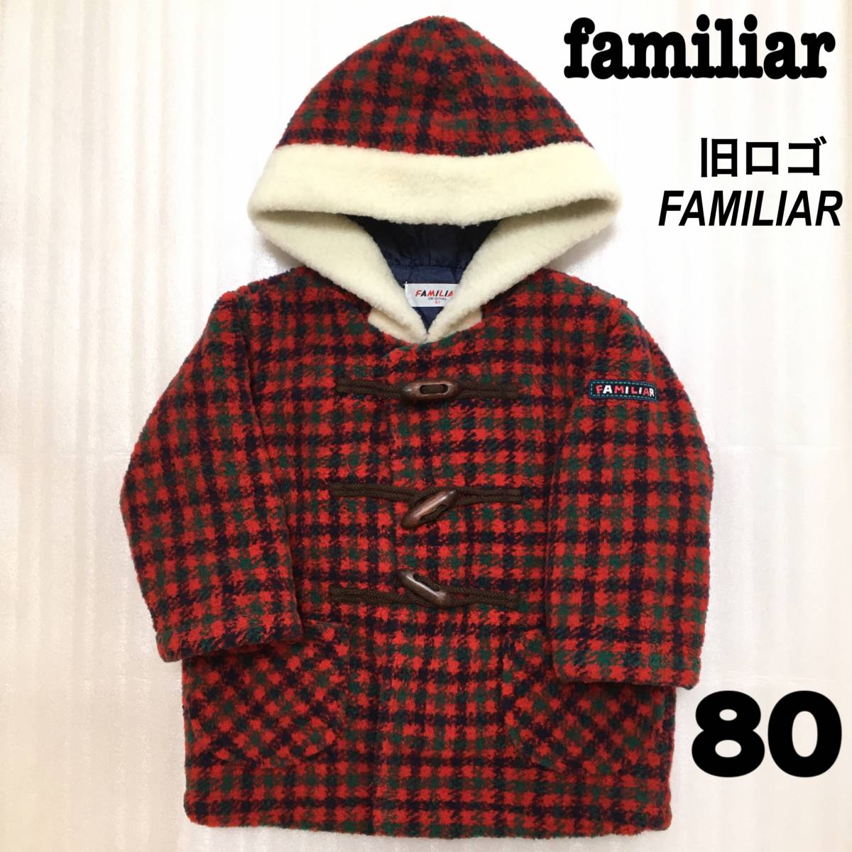 familiar ダウン ファミリアチェック 80-