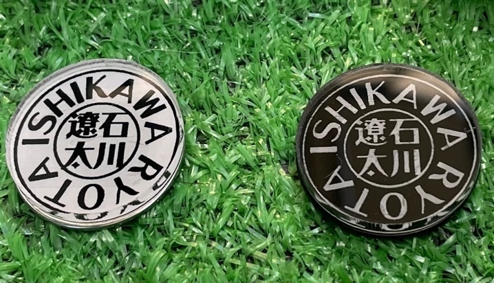 ゴルフマーカー フルネームアイコン 25mm 名前入り オリジナルデザイン マーカー 売買されたオークション情報 Yahooの商品情報をアーカイブ公開 オークファン Aucfan Com ゴルフマーカー フルネームアイコン 25mm 名前入り オリジナルデザイン マーカー 売買されたオークション情報 Yahooの商品情報をアーカイブ公開 オークファン Aucfan Com