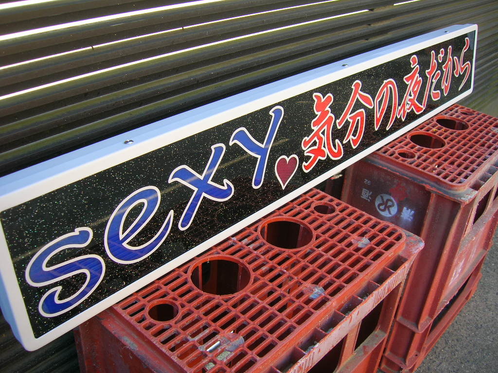 ◇売り切りセール☆ロングアンドン◇グリルアンドン◇ワンマンアンドン