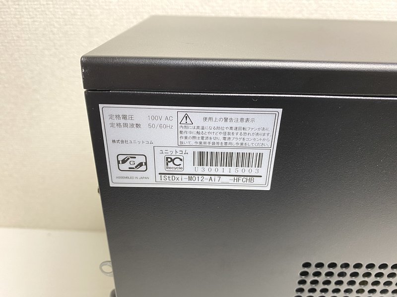 送料込み■ゲーミングPC iiyama STYLE i7-6700/GTX1060  6GB/メモリ16GB/新品SSD480GB/ストレージHDD1TB/DVDマルチ/Windows10