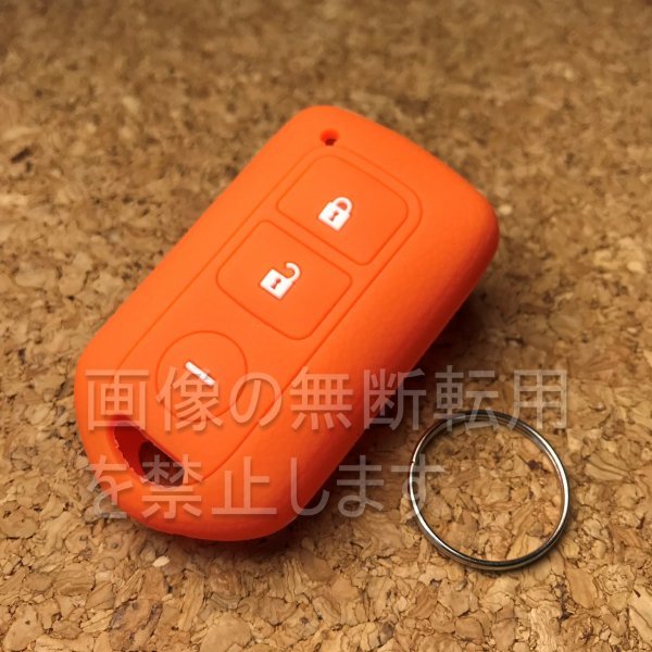 Toyota ☆ Hino Silicon Key Case Alphard 60 Novoxy New 17 Profia Ranger Toyota / Hino T01 Orange