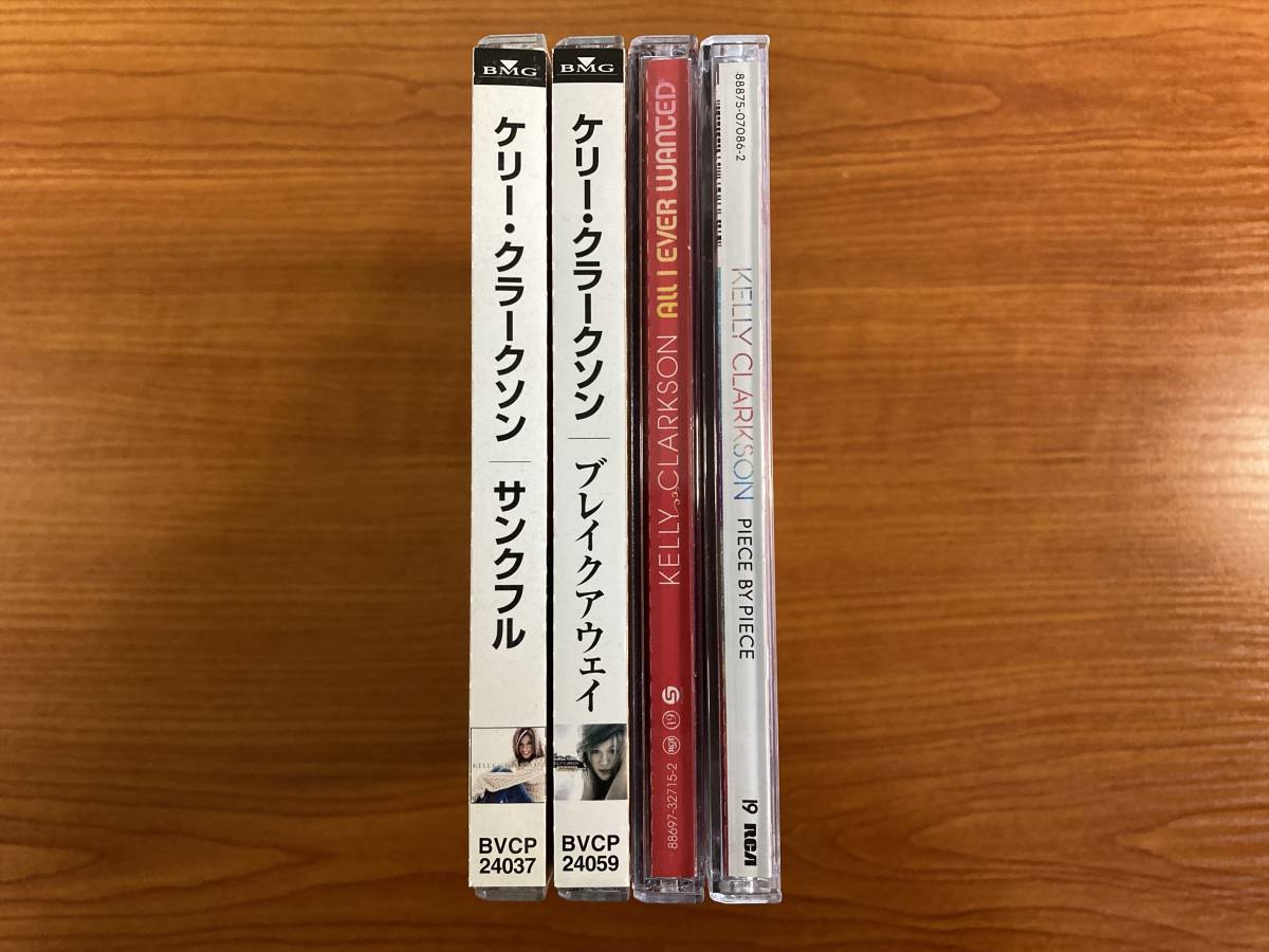 【4】W4255 ケリー・クラークソン CD アルバム 4枚セット
